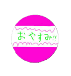 Macaronスタンプ（個別スタンプ：1）