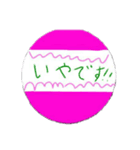 Macaronスタンプ（個別スタンプ：7）