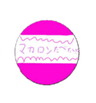 Macaronスタンプ（個別スタンプ：8）