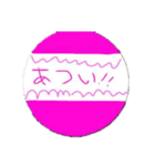Macaronスタンプ（個別スタンプ：10）