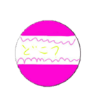 Macaronスタンプ（個別スタンプ：12）