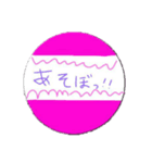 Macaronスタンプ（個別スタンプ：15）