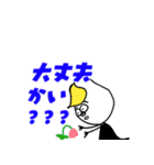 陽気なたまご（個別スタンプ：4）