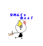 陽気なたまご（個別スタンプ：6）