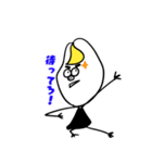 陽気なたまご（個別スタンプ：8）