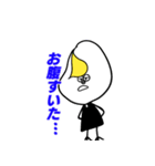 陽気なたまご（個別スタンプ：9）