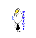 陽気なたまご（個別スタンプ：13）