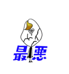 陽気なたまご（個別スタンプ：14）