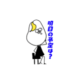 陽気なたまご（個別スタンプ：18）