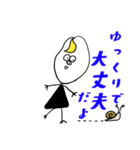 陽気なたまご（個別スタンプ：19）