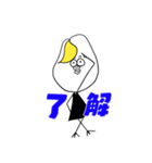 陽気なたまご（個別スタンプ：20）