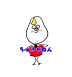 陽気なたまご（個別スタンプ：21）