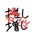 オタクだってね（個別スタンプ：3）