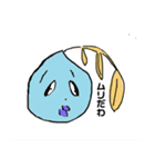 サラリーマン草男（個別スタンプ：1）