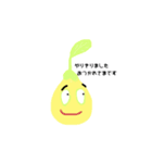 サラリーマン草男（個別スタンプ：7）