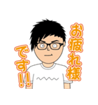 りょう君の日常②（個別スタンプ：4）