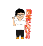 りょう君の日常②（個別スタンプ：12）