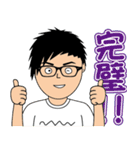 りょう君の日常②（個別スタンプ：14）