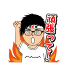 りょう君の日常②（個別スタンプ：16）