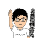 りょう君の日常②（個別スタンプ：20）
