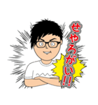 りょう君の日常②（個別スタンプ：21）