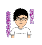 りょう君の日常②（個別スタンプ：29）