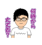 りょう君の日常②（個別スタンプ：30）