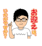 りょう君の日常②（個別スタンプ：31）
