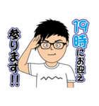 りょう君の日常②（個別スタンプ：33）