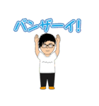 りょう君の日常②（個別スタンプ：39）