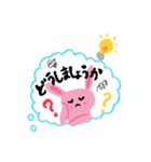 敬語も出来ますうさぎちゃん（個別スタンプ：18）