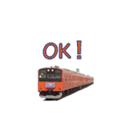 電車GO GO GO（個別スタンプ：1）