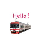 電車GO GO GO（個別スタンプ：5）