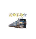 電車GO GO GO（個別スタンプ：11）