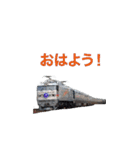 電車GO GO GO（個別スタンプ：13）