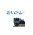 電車GO GO GO（個別スタンプ：14）