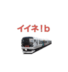 電車GO GO GO（個別スタンプ：15）