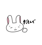 ネイティブ名古屋弁うさぎさん（個別スタンプ：2）