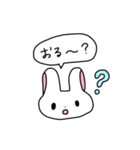 ネイティブ名古屋弁うさぎさん（個別スタンプ：4）
