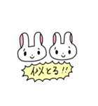 ネイティブ名古屋弁うさぎさん（個別スタンプ：6）