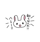 ネイティブ名古屋弁うさぎさん（個別スタンプ：8）