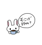 ネイティブ名古屋弁うさぎさん（個別スタンプ：10）