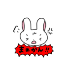 ネイティブ名古屋弁うさぎさん（個別スタンプ：26）