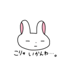 ネイティブ名古屋弁うさぎさん（個別スタンプ：29）