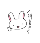 ネイティブ名古屋弁うさぎさん（個別スタンプ：30）