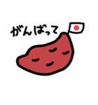 茨城のいも（個別スタンプ：15）