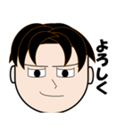 ぽっちゃり君の一言スタンプ（個別スタンプ：1）