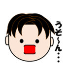 ぽっちゃり君の一言スタンプ（個別スタンプ：6）