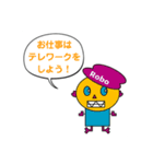 #今は離れていよう（個別スタンプ：1）