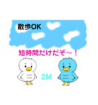 #今は離れていよう（個別スタンプ：4）